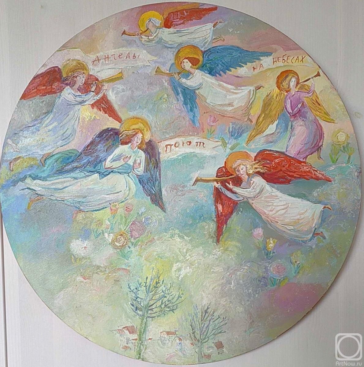 Samoshchenkova Galina. Angels sing in heaven