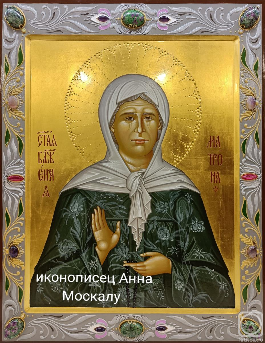 Moskalu Anna. Matrona of Moscow