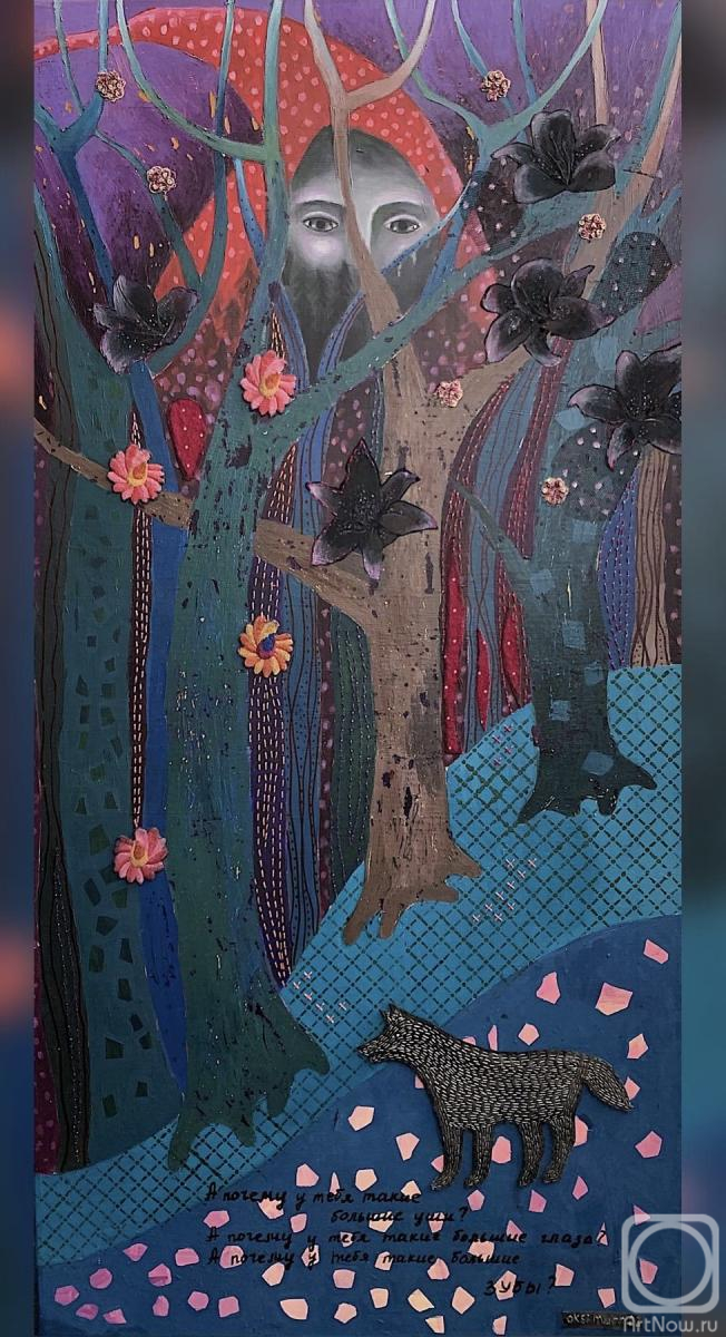 Muratova Oksana. Untitled