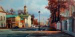 Shalaev Alexey. Autumn. The Vasilchikov estate. Bolshaya Nikitskaya Street