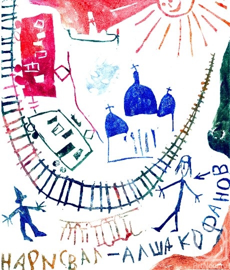 �������. ������� �������. ������-������