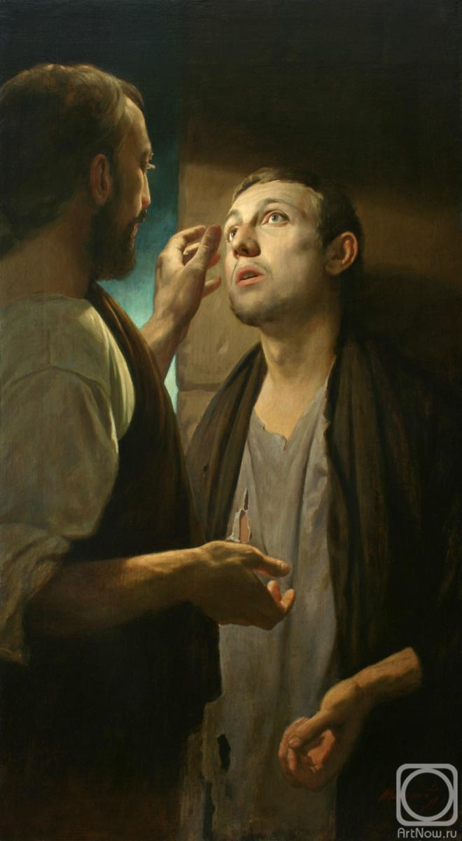 Mironov Andrey. Christ and the beggar. Healing of the blind-born