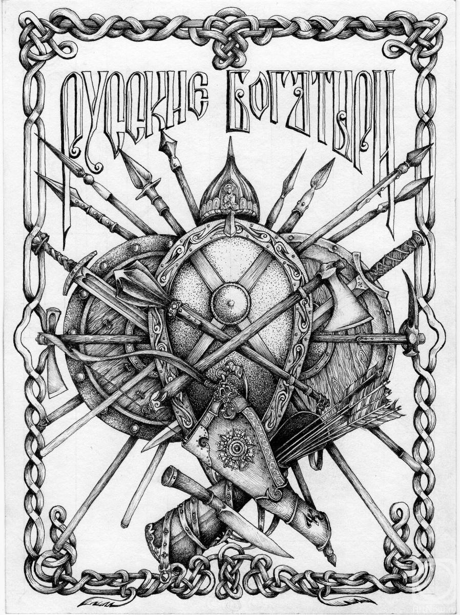 �������. ��������� ������. ������� ��������