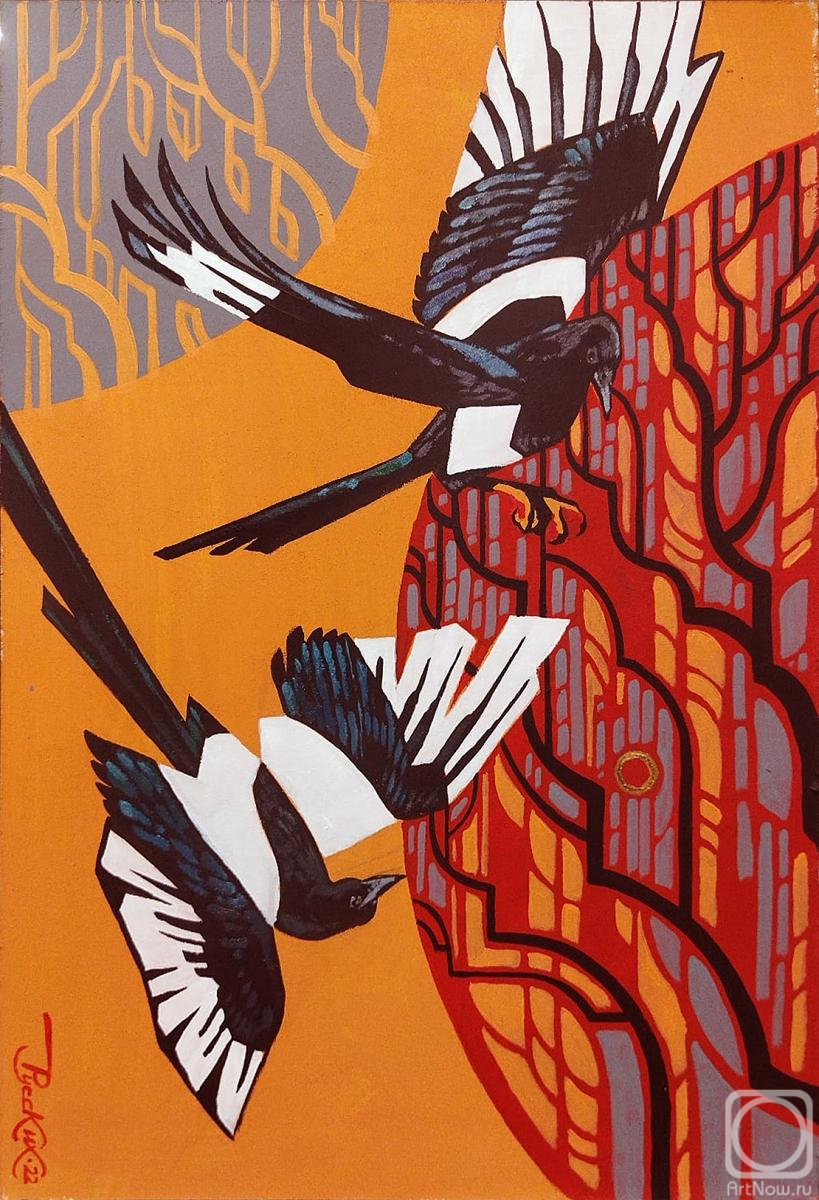 �������. ������� �����. �����