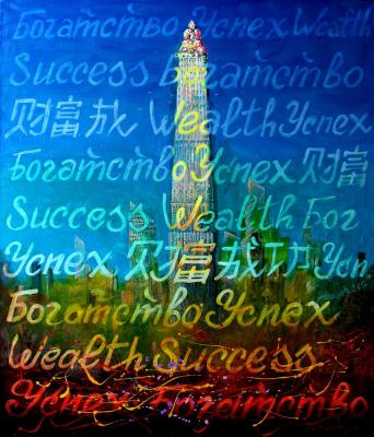 ��������. ������ ���������