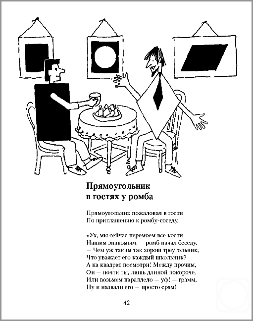 �������. �������� ������. ������� ���������� � ������