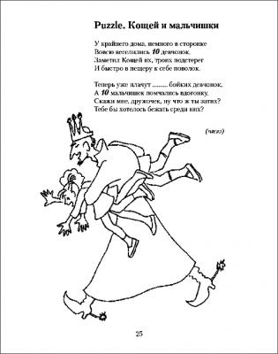 ������� �������� ���������� � �������