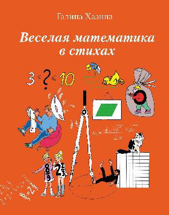 �������. �������� ������. ������� ���������� � ������