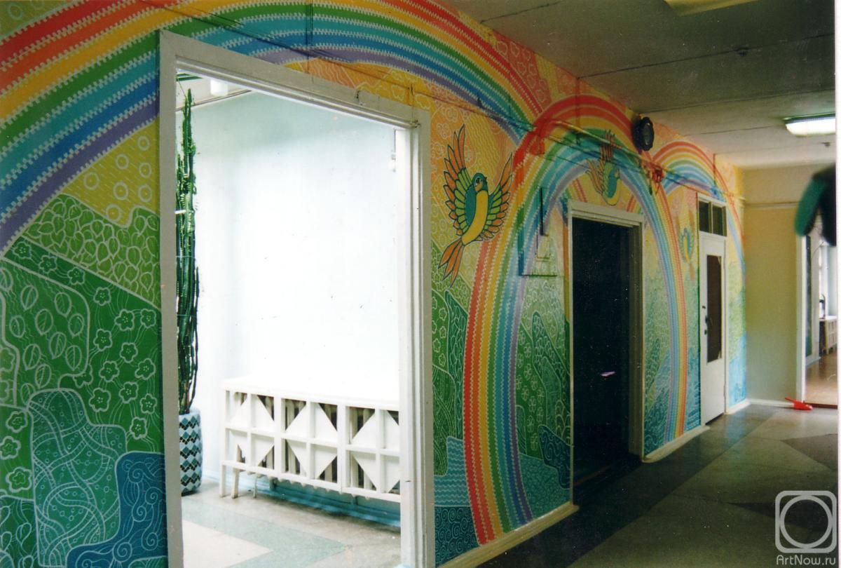 Horoshih Yuliya. Rainbow Mural