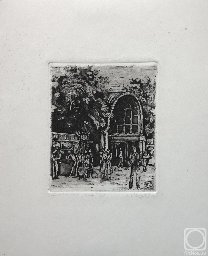 �������. ������� �����. �������������