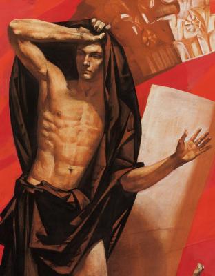 ������� ���������