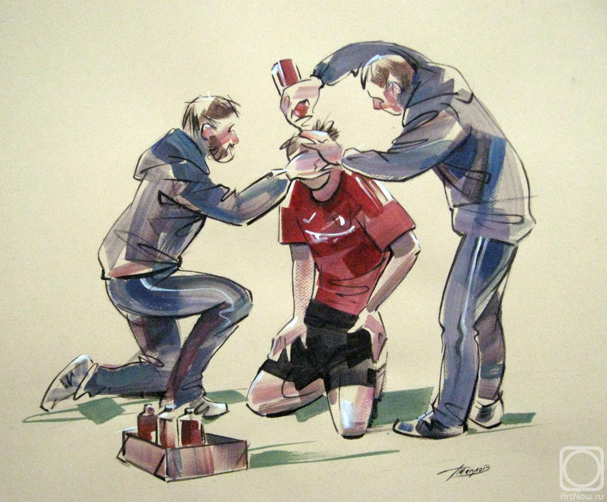 �������. ������ ������. ��� ������. ������ ����