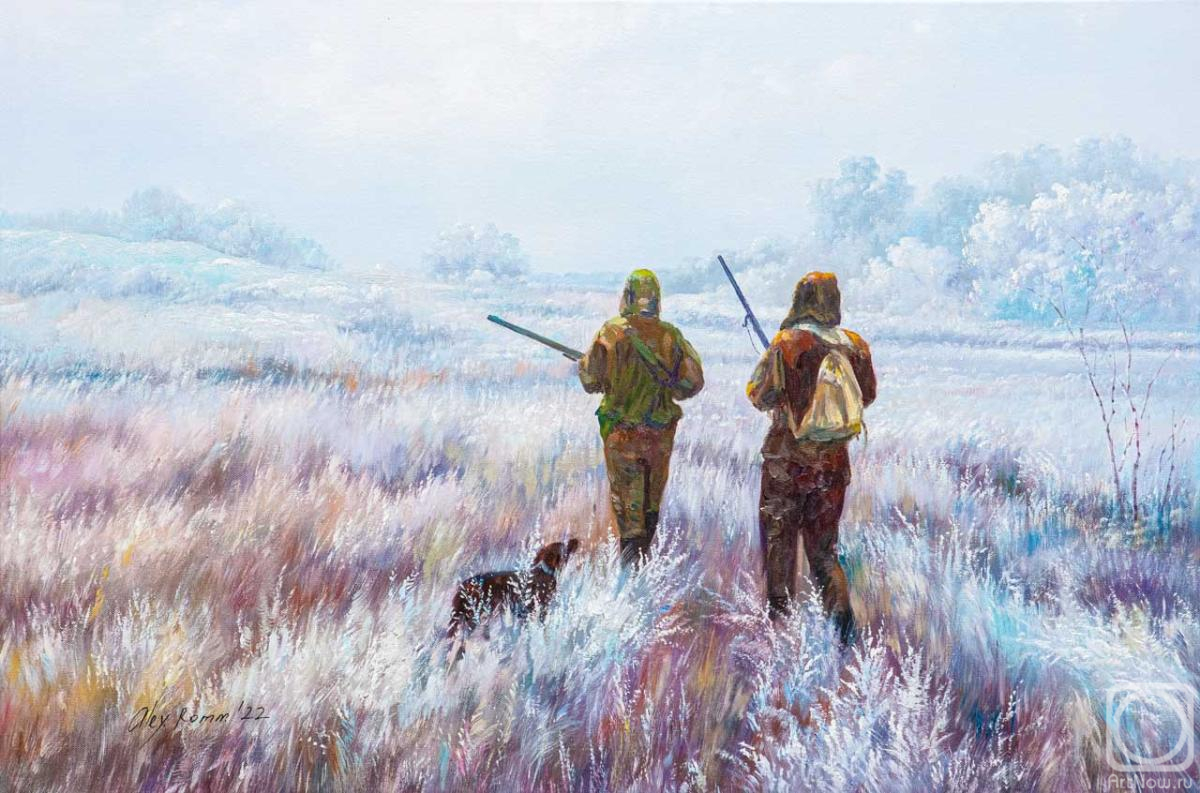 Romm Alexandr. Hunting game with a true friend
