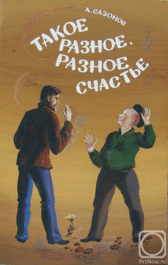 Chernov Vladimir. Untitled