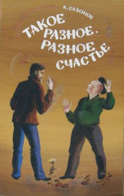 ������� ��������. ������� �������