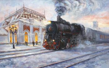 Arrival (Steam Train). Tyutina-Zaykova Ekaterina