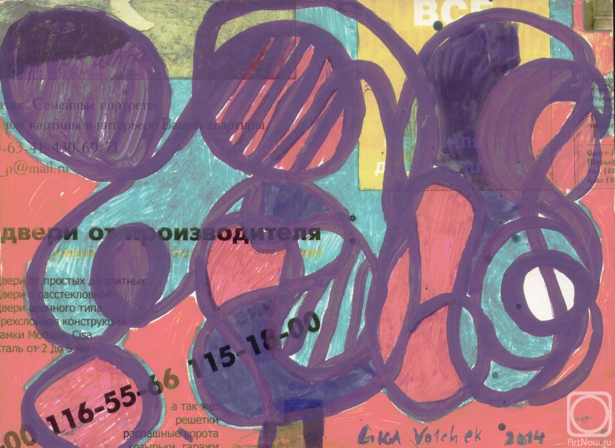 �������. ������ ����. ��������