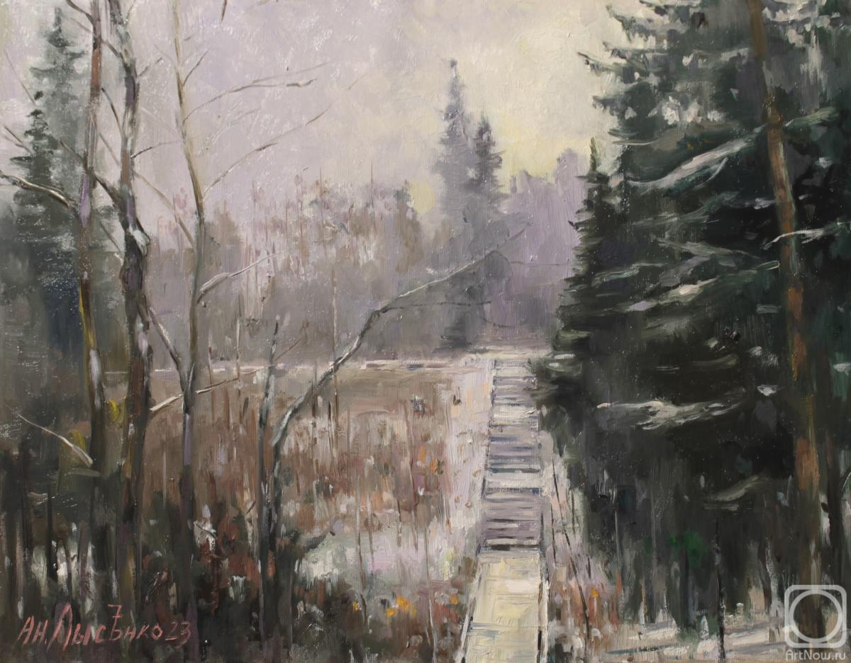 Lyssenko Andrey. Forest road to the ireland of arts