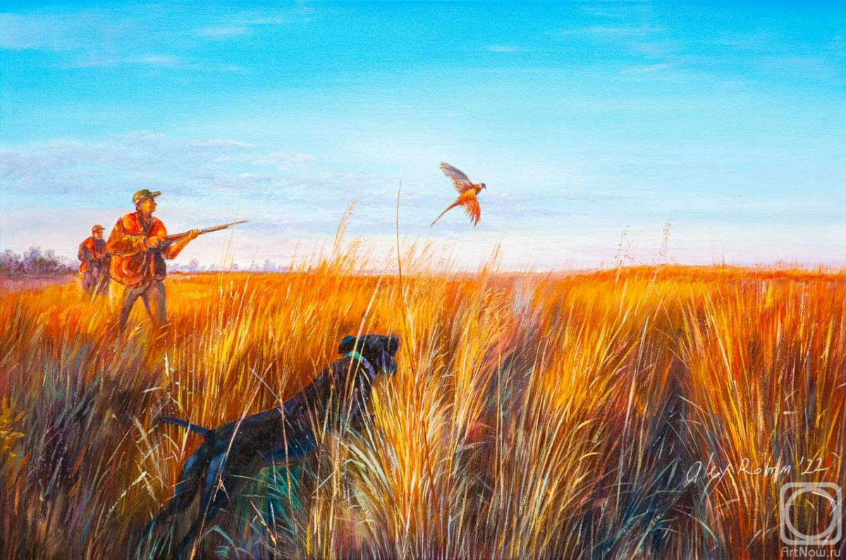 Romm Alexandr. Pheasant hunting