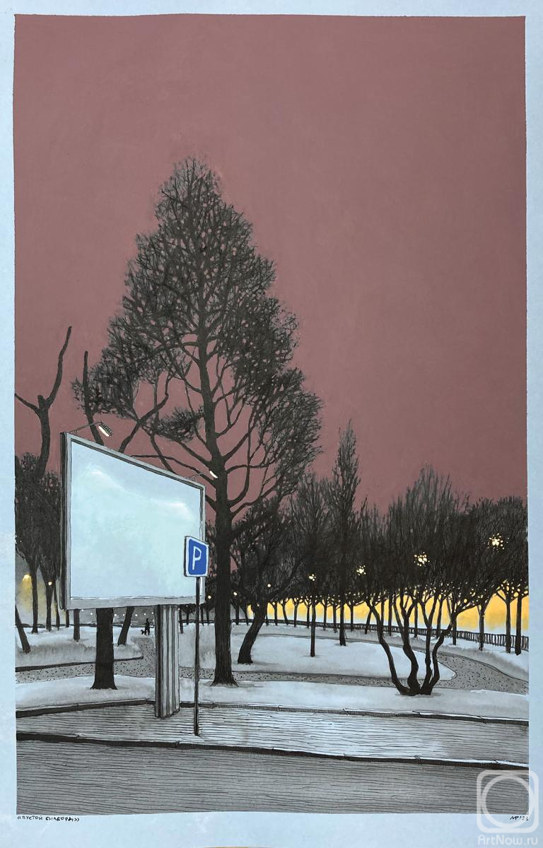 �������. ������� �����. ������ �������