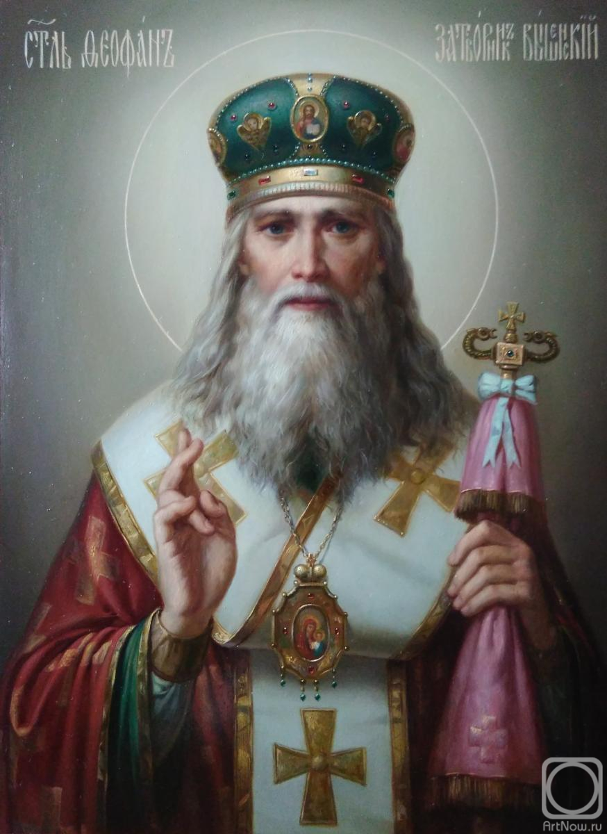 Mukhin Boris. Icon "St. Theophan the Recluse"