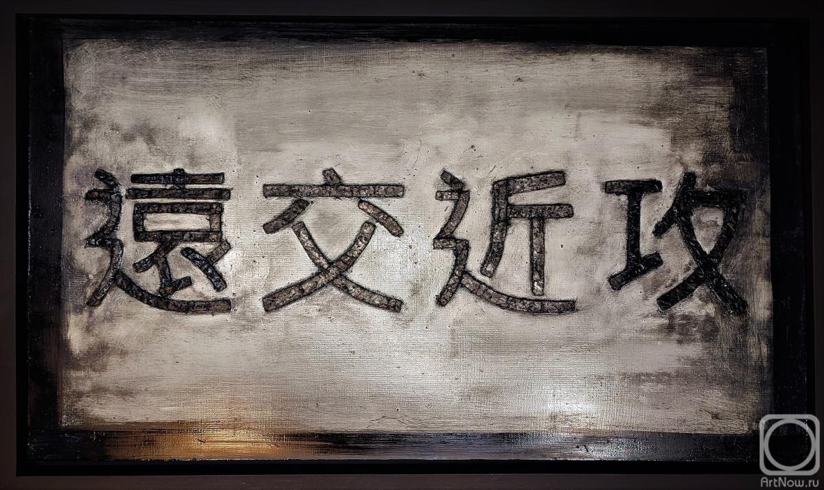 ������� ������ �� ������. ����� ������. ���������� 23