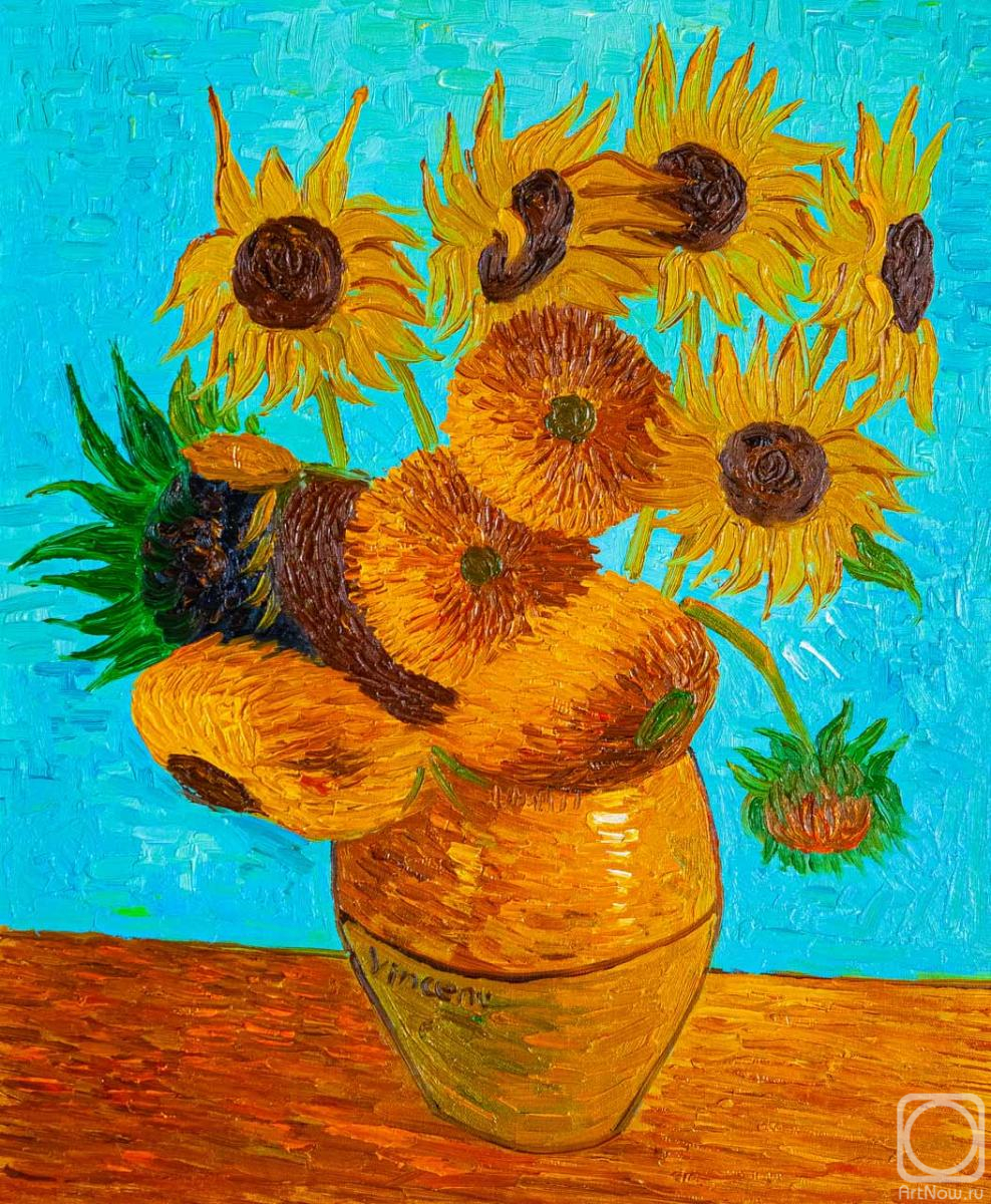 Vlodarchik Andjei. Copy of Van Gogh's painting. Vase with twelve sunflowers, 1888