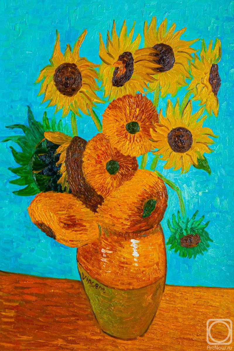 Vlodarchik Andjei. A copy of Van Gogh's painting. Vase with twelve sunflowers, 1888