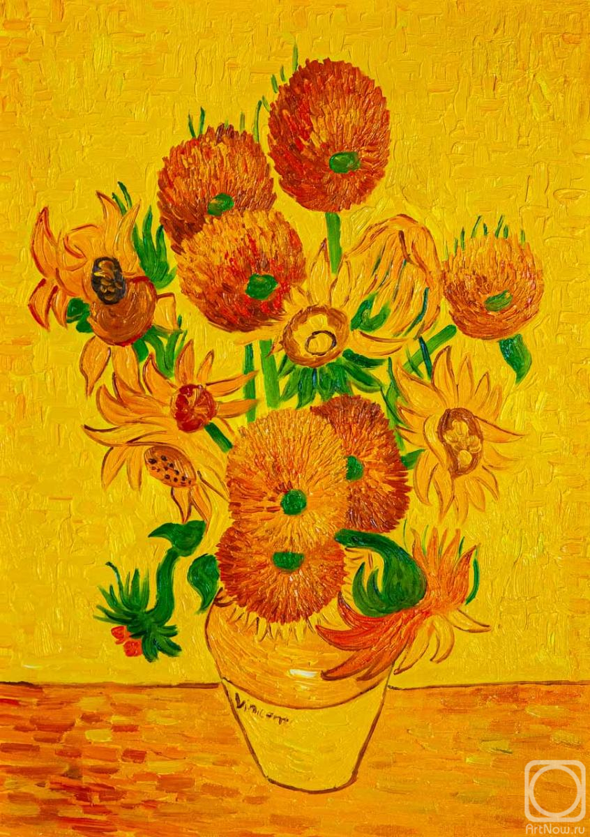 Vlodarchik Andjei. A copy of Van Gogh's painting. Vase with Fifteen Sunflowers, 1888