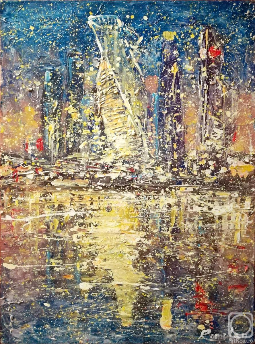 �������. ���������� �����. ���� ������ ����