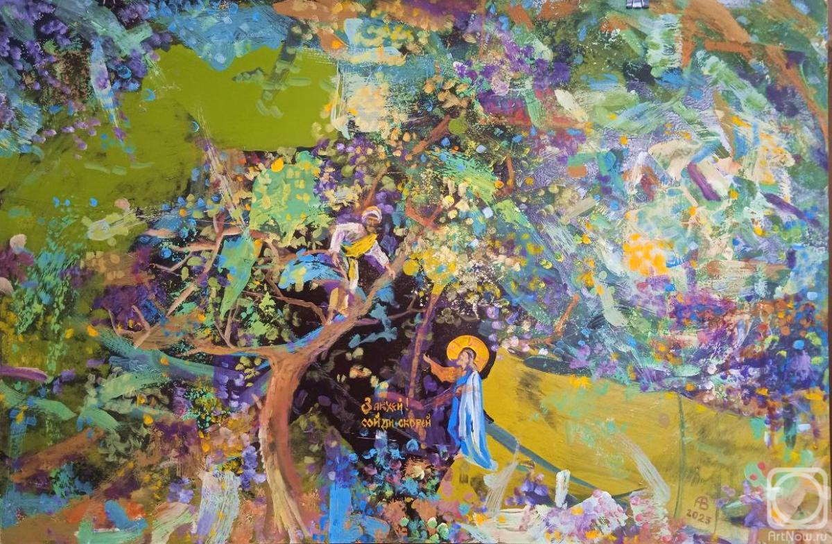 �������. ���������� ������. ������! ����� ������!