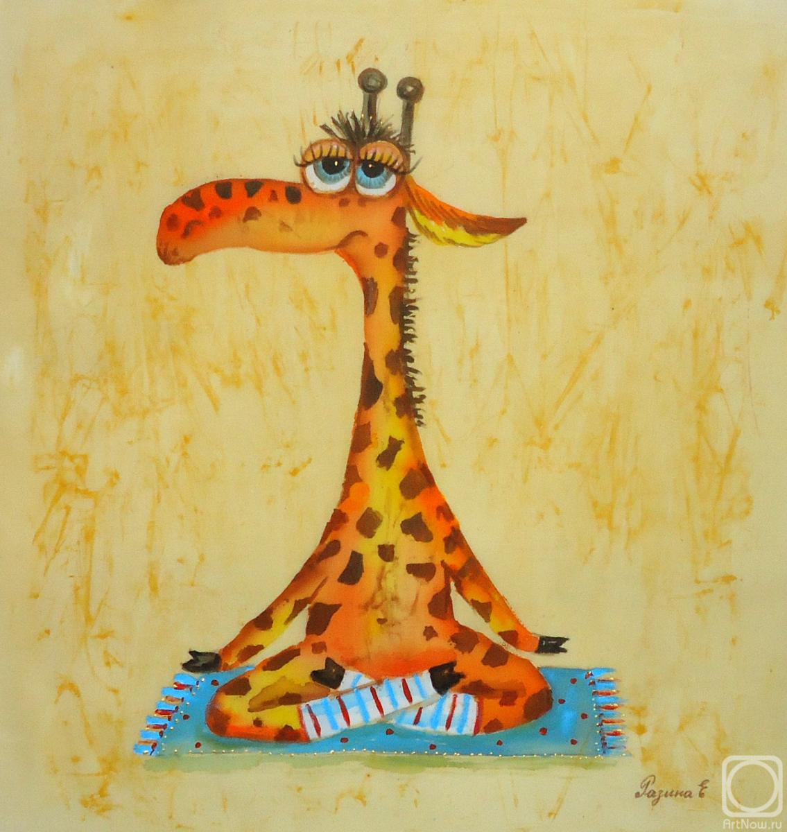 Razina Elena. Giraffe Yogi