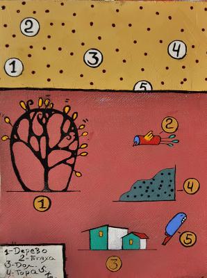 ������� ������� ��� ������