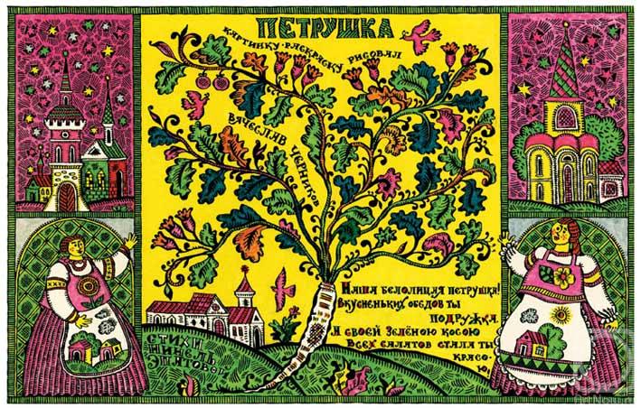 �������. �������� ��������. ��������