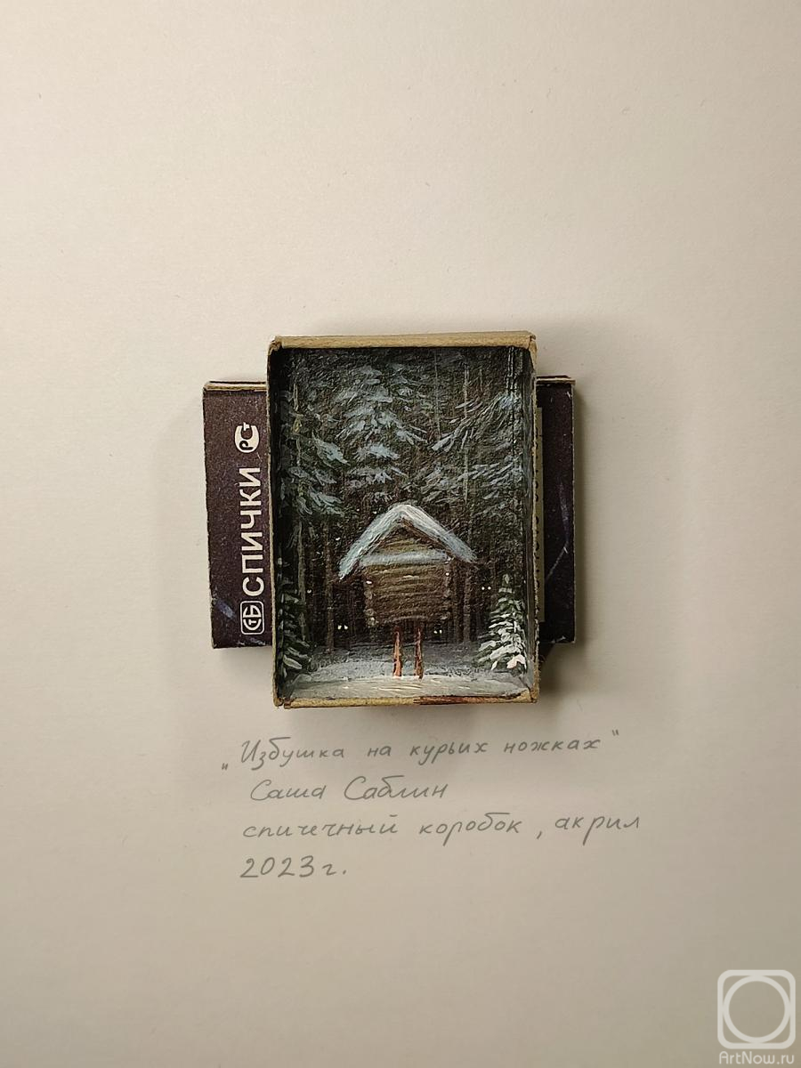 ������ ���������. ������� �� ������ ������