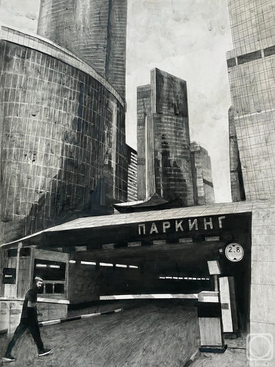 �������. ����������� ������. ������-���� 4