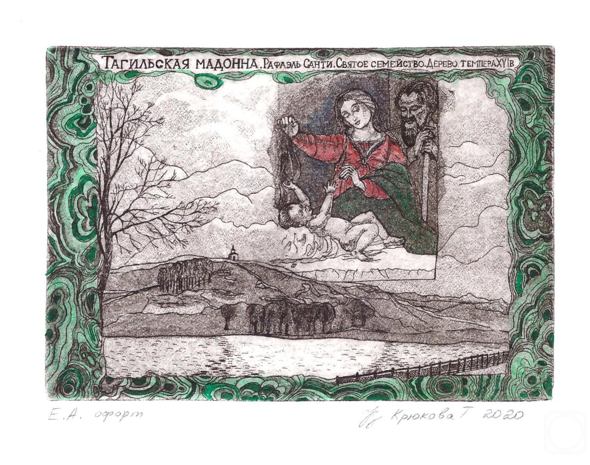 Kryukova Tatyana. Tagil Madonna