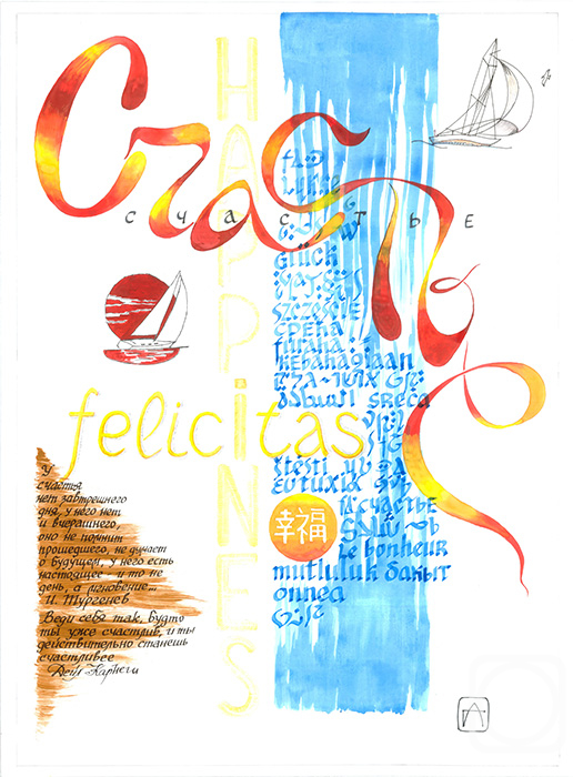 �������. �������� ���������. �������