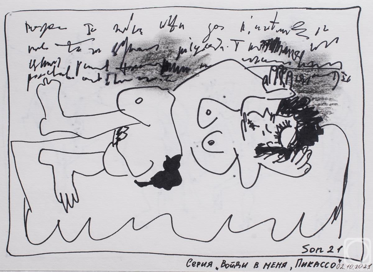 �������. ��� ����. ����� � ����, �������