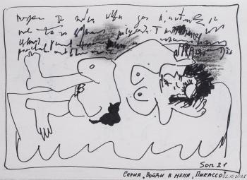 Enter me, Picasso. Son Inna