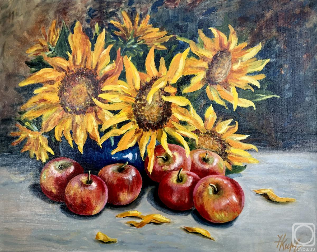 Kirilina Nadezhda. Sunflowers and red apples