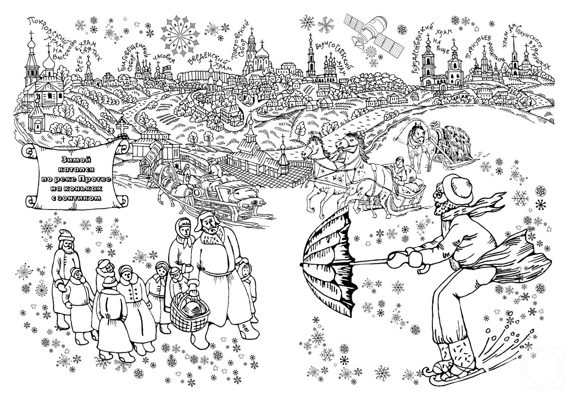 �������. �������� ��������. ������� �� �������