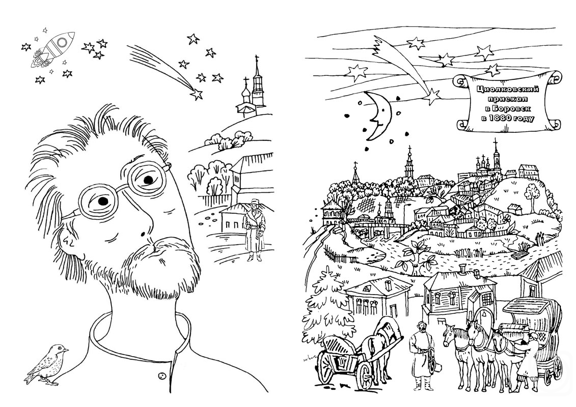 Chernikov Vyacheslav. Untitled