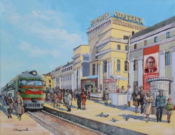 Platform of the Sverdlovsk railway station. Sergeev Andrey