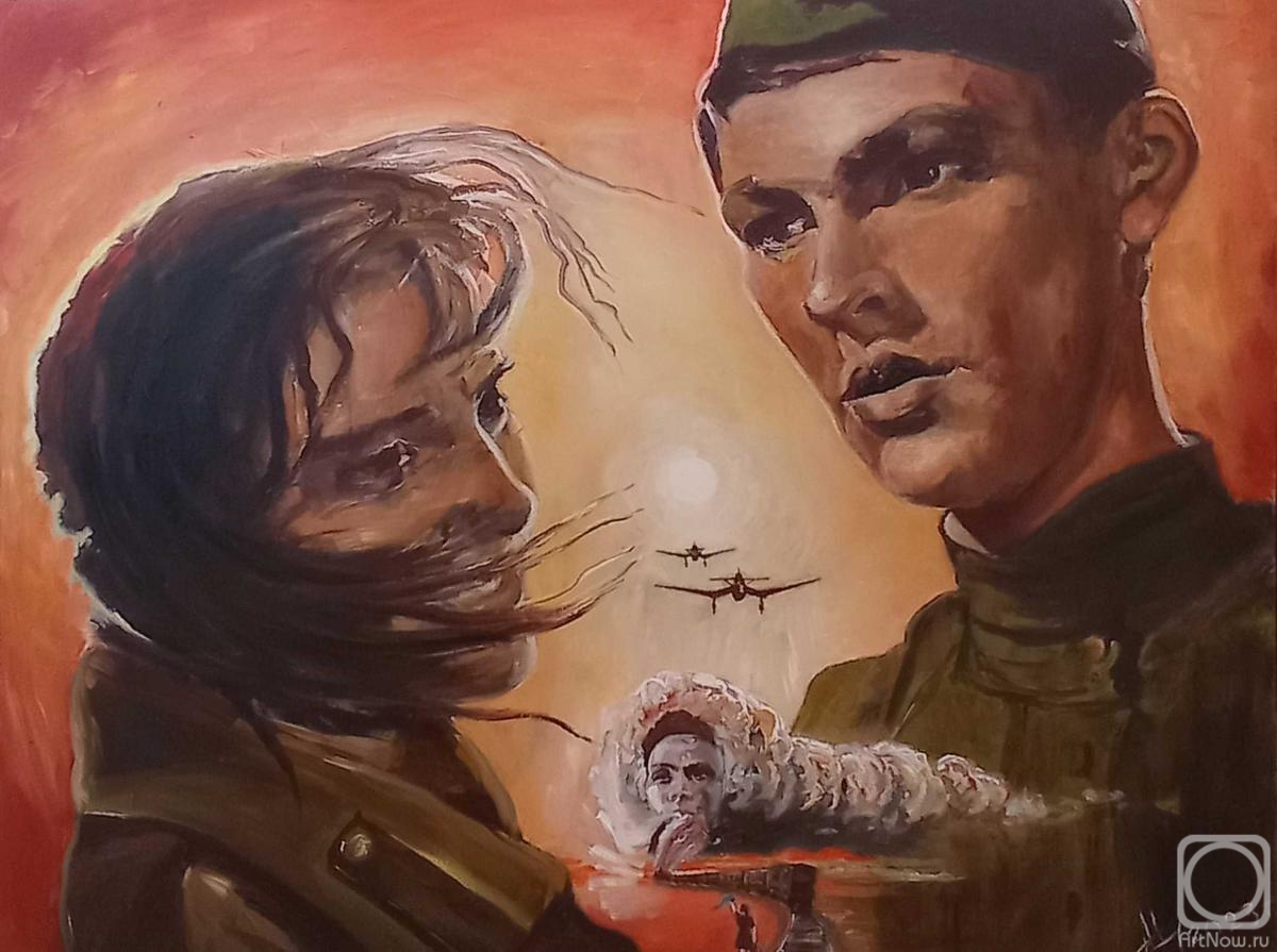 �������. �������� ���������. ������� � �����