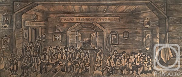 Rakutov Sergey. Untitled