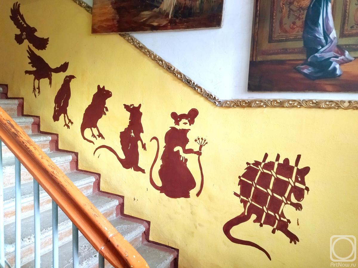 �������. ������� ������. �����������