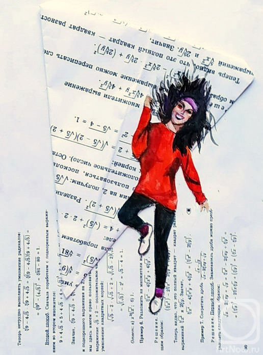 �������. ���� �����. �����!