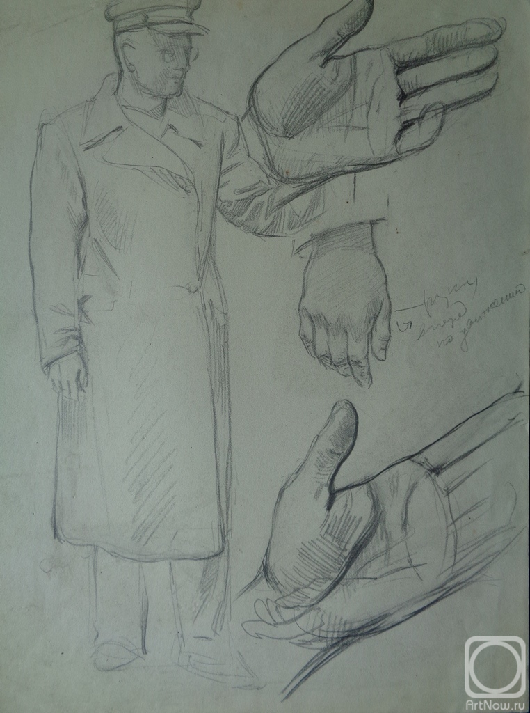 �������. ��������� ���������. ���� 11. ������� � ������. �������� � �������