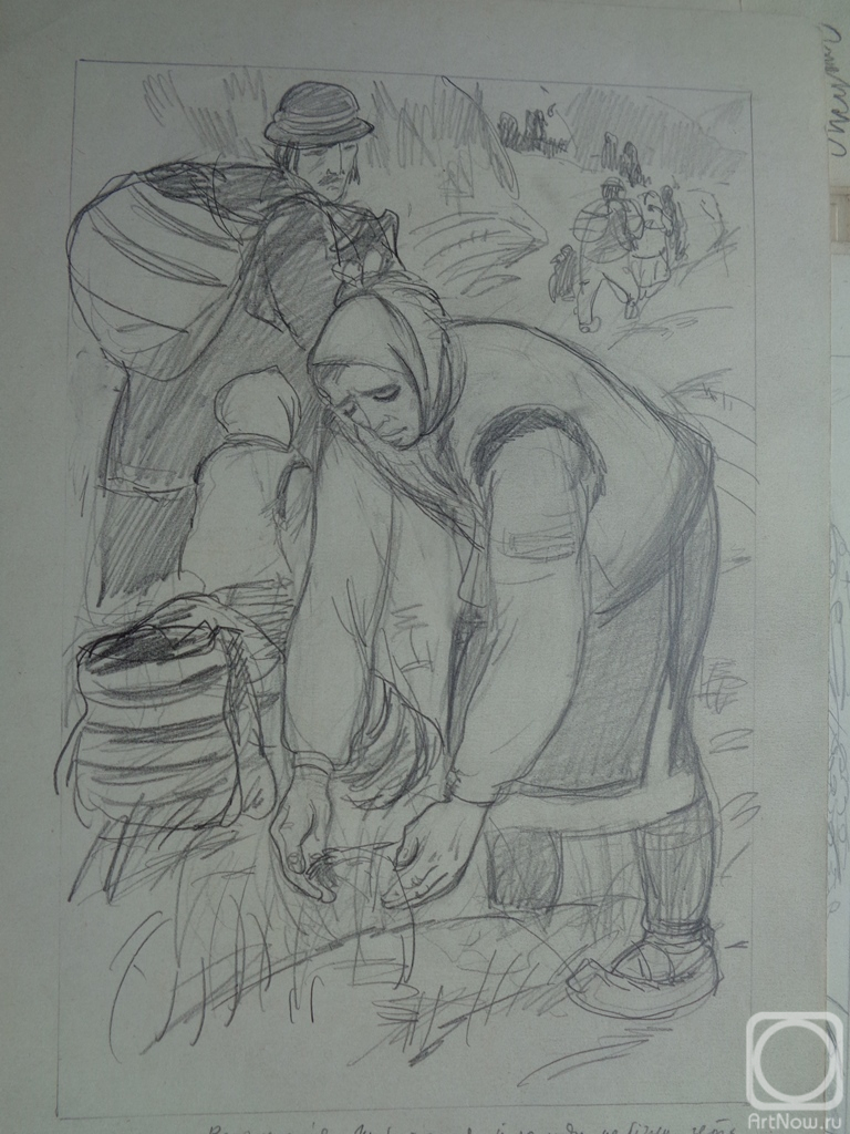 �������. ������ ��������. ���������� � ����